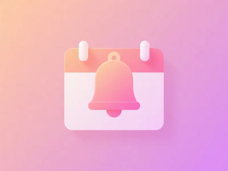 开奖提醒与日历